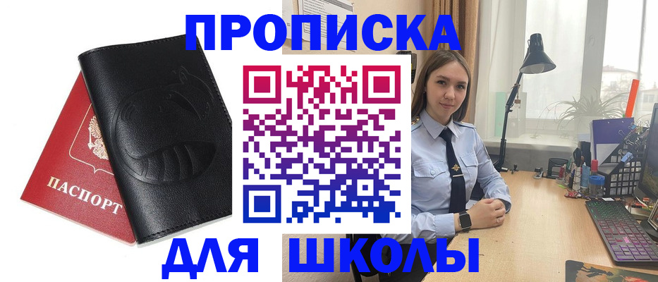 временная регистрация для всех в ХМАО