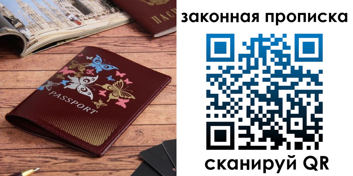 временная регистрация адрес в ХМАО